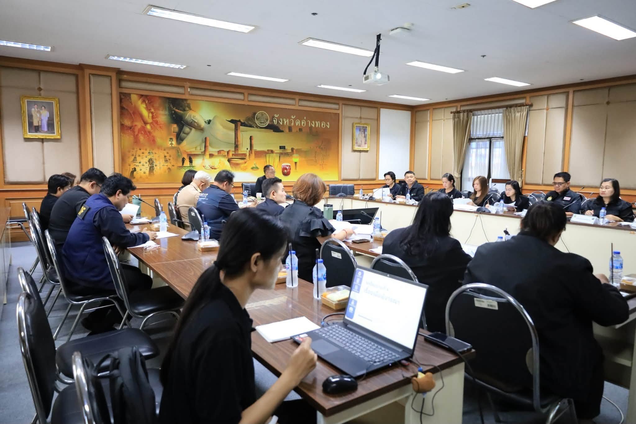 title - ส.ป.ก.อ่างทอง เข้าร่วมประชุมคณะทำงานสรรหาปราชญ์เกษตรของแผ่นดิน ระดับจังหวัดอ่างทอง ครั้งที่ 1/2569